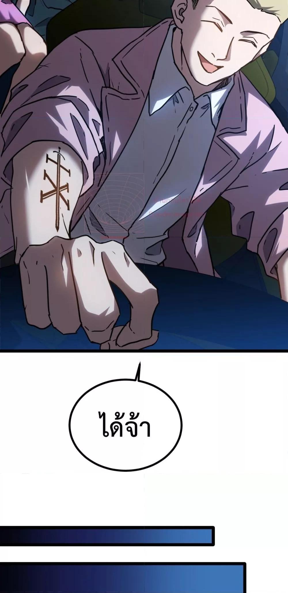 Logging 10,000 Years into the Future Chap 99 - Next Chap 100