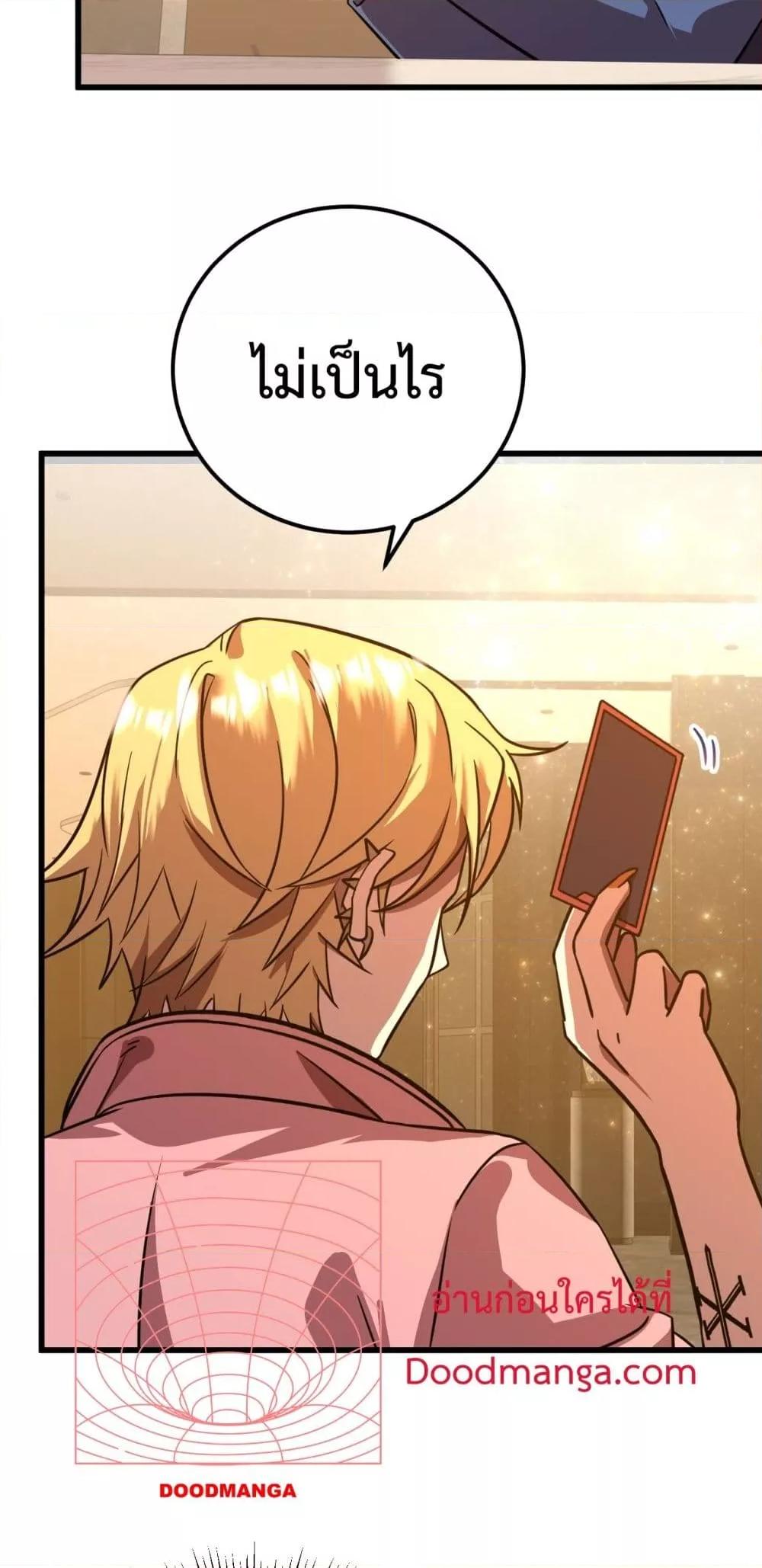 Logging 10,000 Years into the Future Chap 99 - Next Chap 100