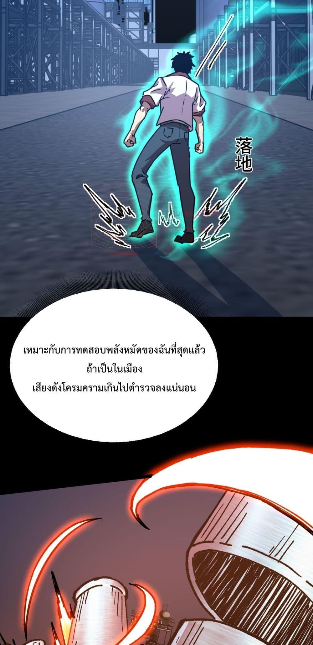 Logging 10,000 Years into the Future Chap 99 - Next Chap 100