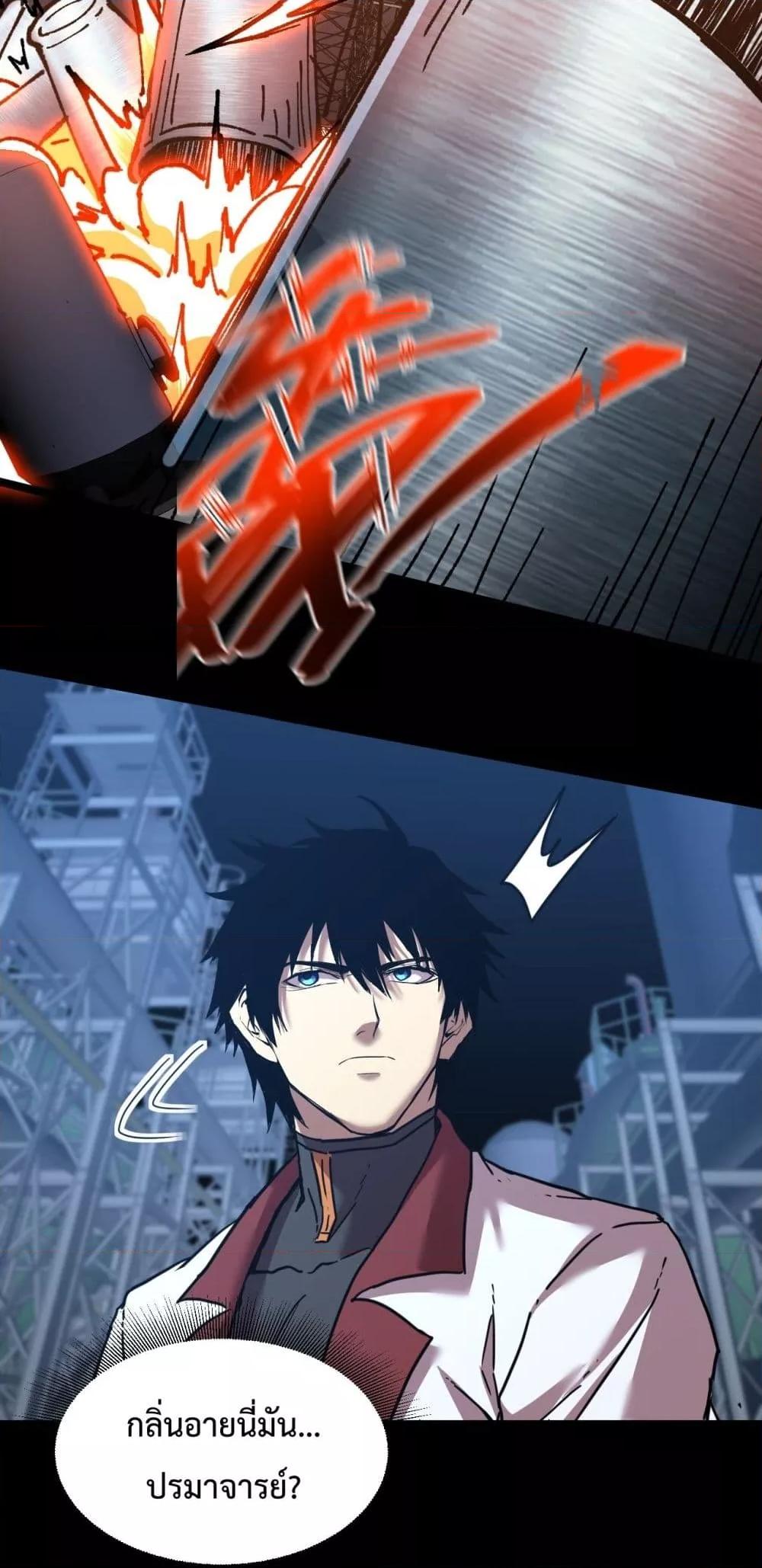 Logging 10,000 Years into the Future Chap 99 - Next Chap 100