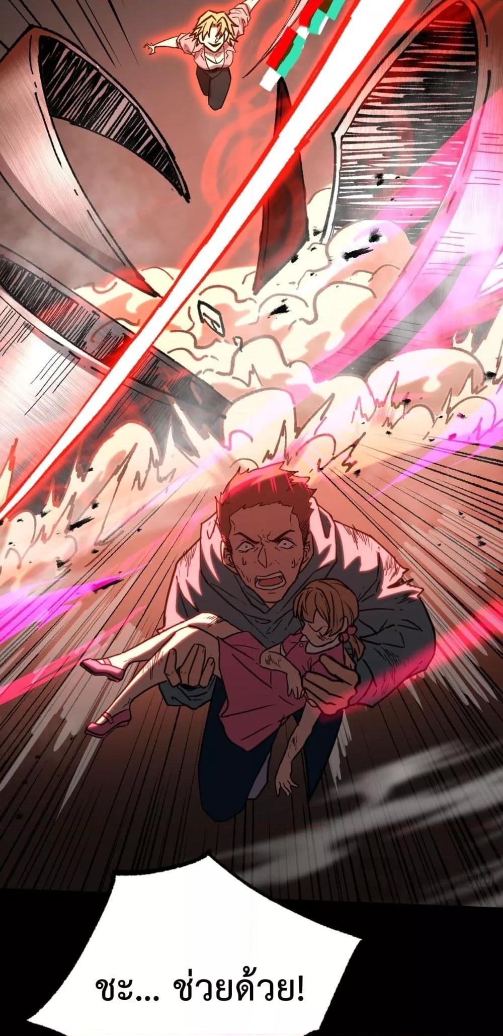 Logging 10,000 Years into the Future Chap 99 - Next Chap 100