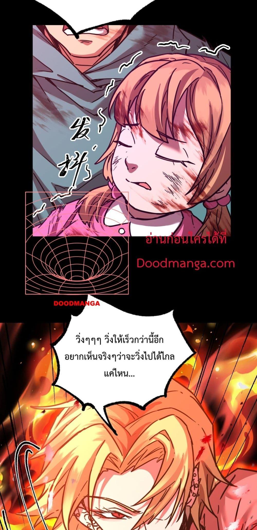 Logging 10,000 Years into the Future Chap 99 - Next Chap 100