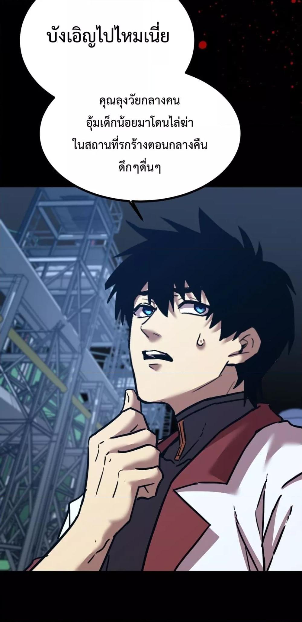 Logging 10,000 Years into the Future Chap 99 - Next Chap 100