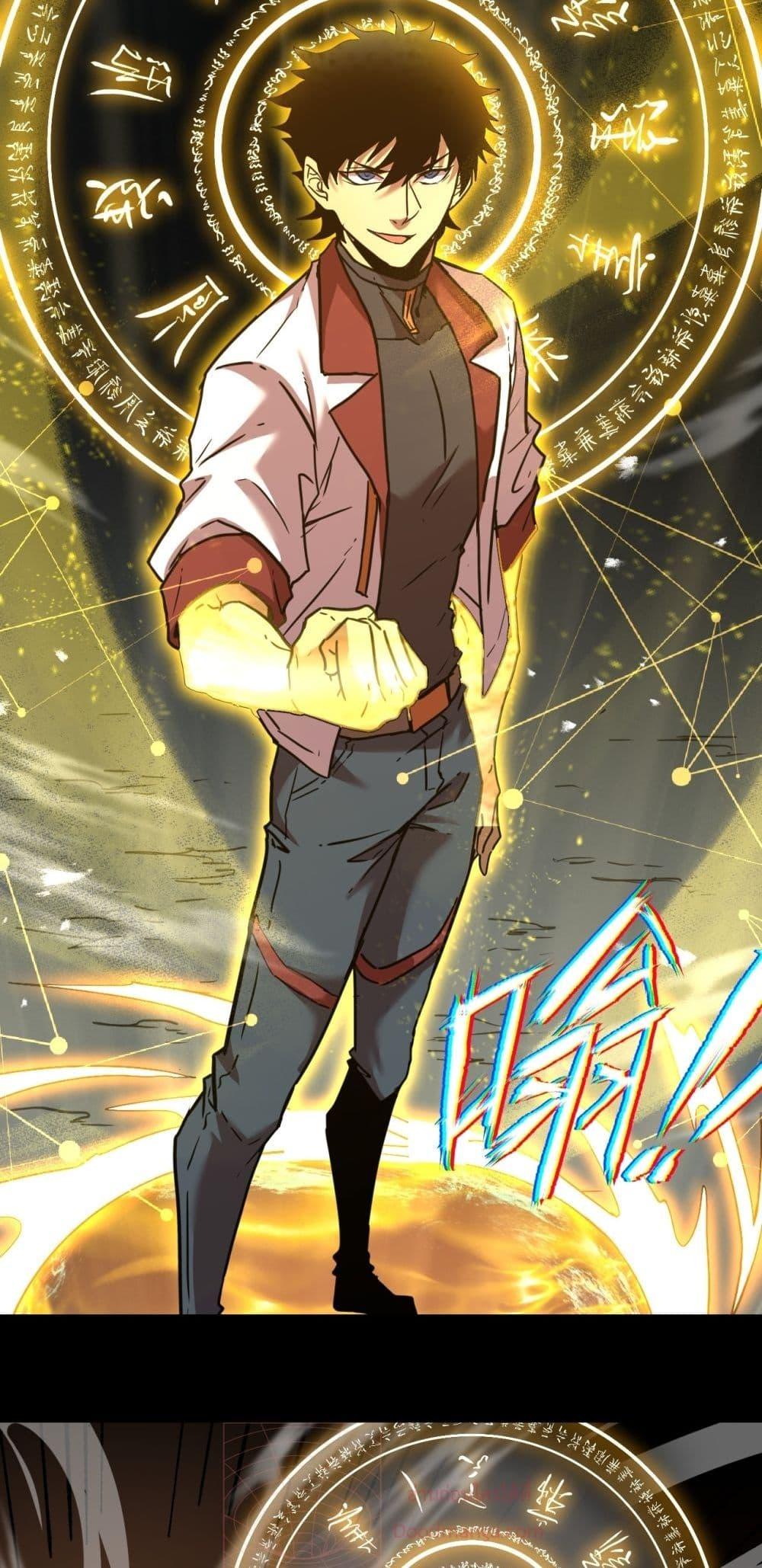 Logging 10,000 Years into the Future Chap 99 - Next Chap 100