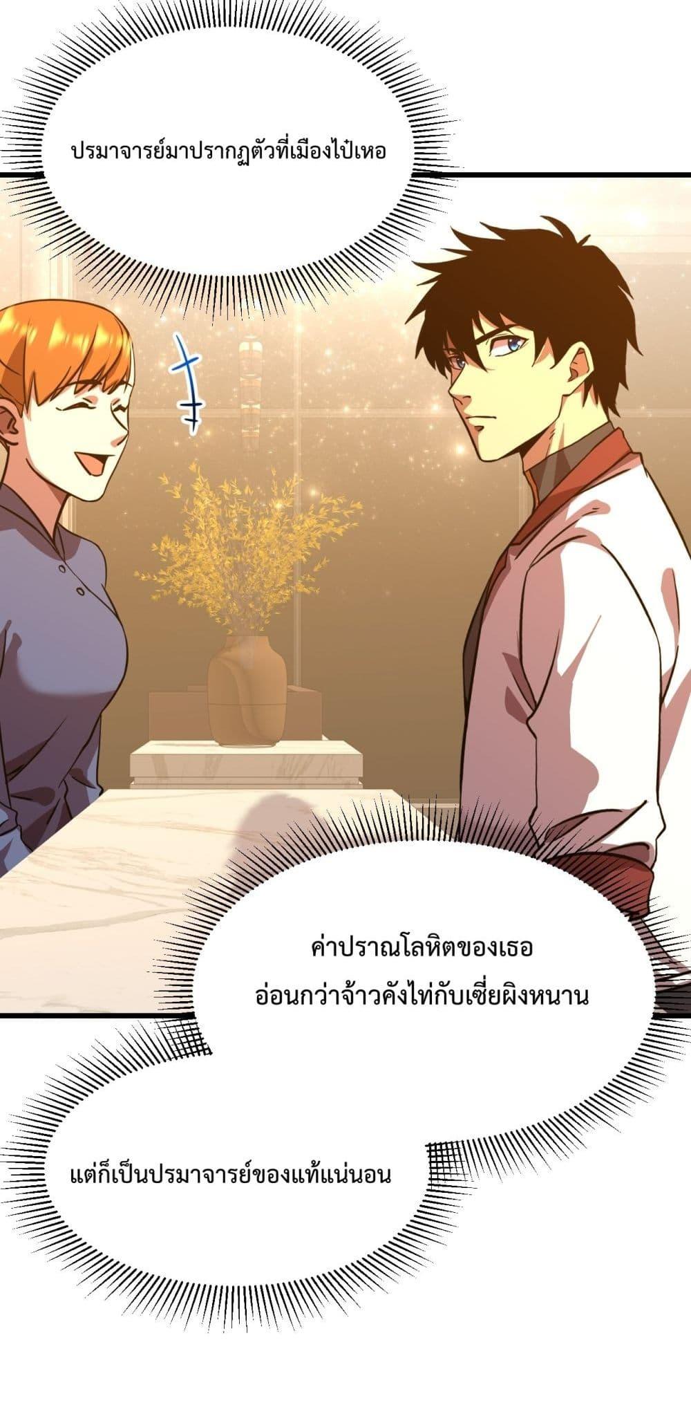 Logging 10,000 Years into the Future Chap 99 - Next Chap 100