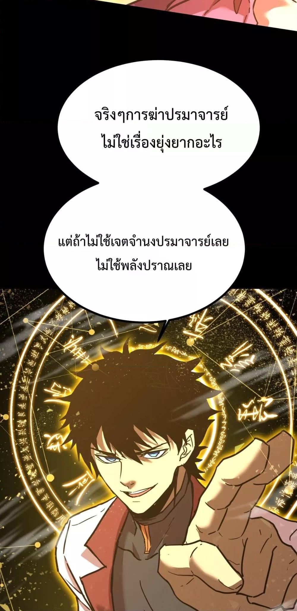 Logging 10,000 Years into the Future Chap 99 - Next Chap 100