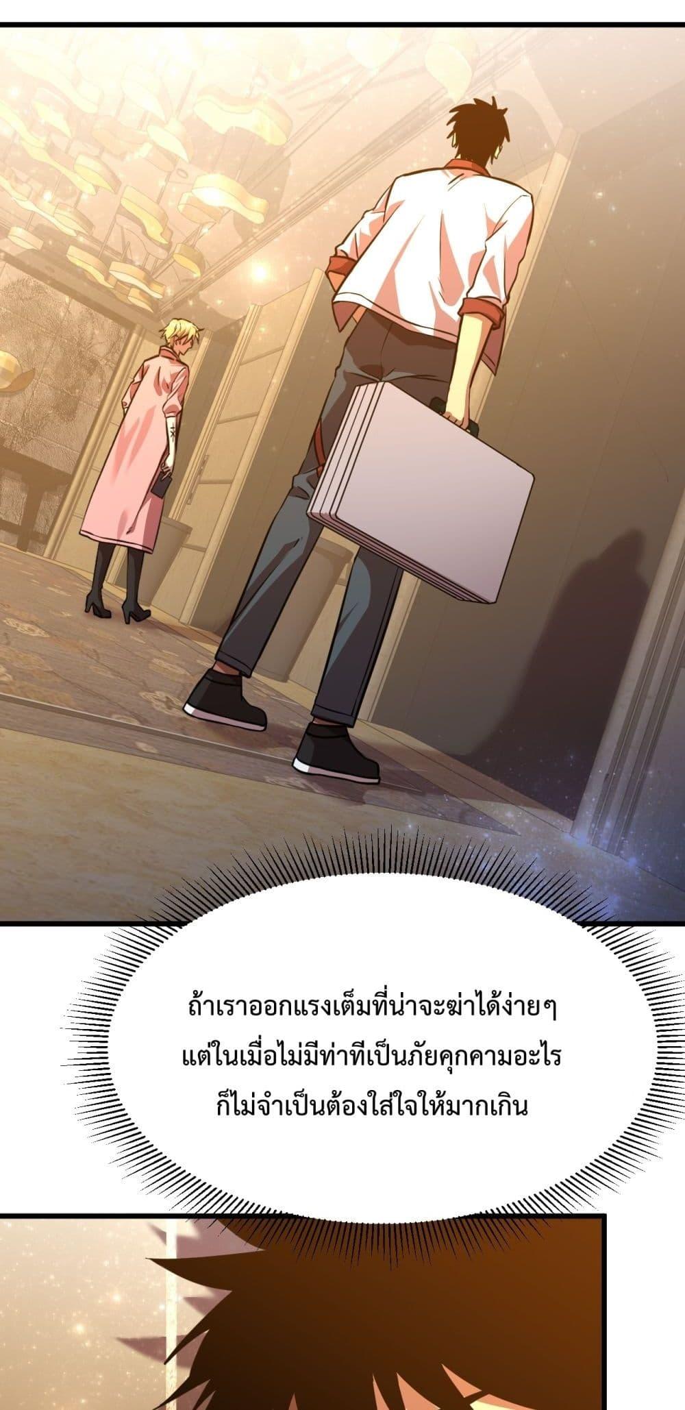 Logging 10,000 Years into the Future Chap 99 - Next Chap 100