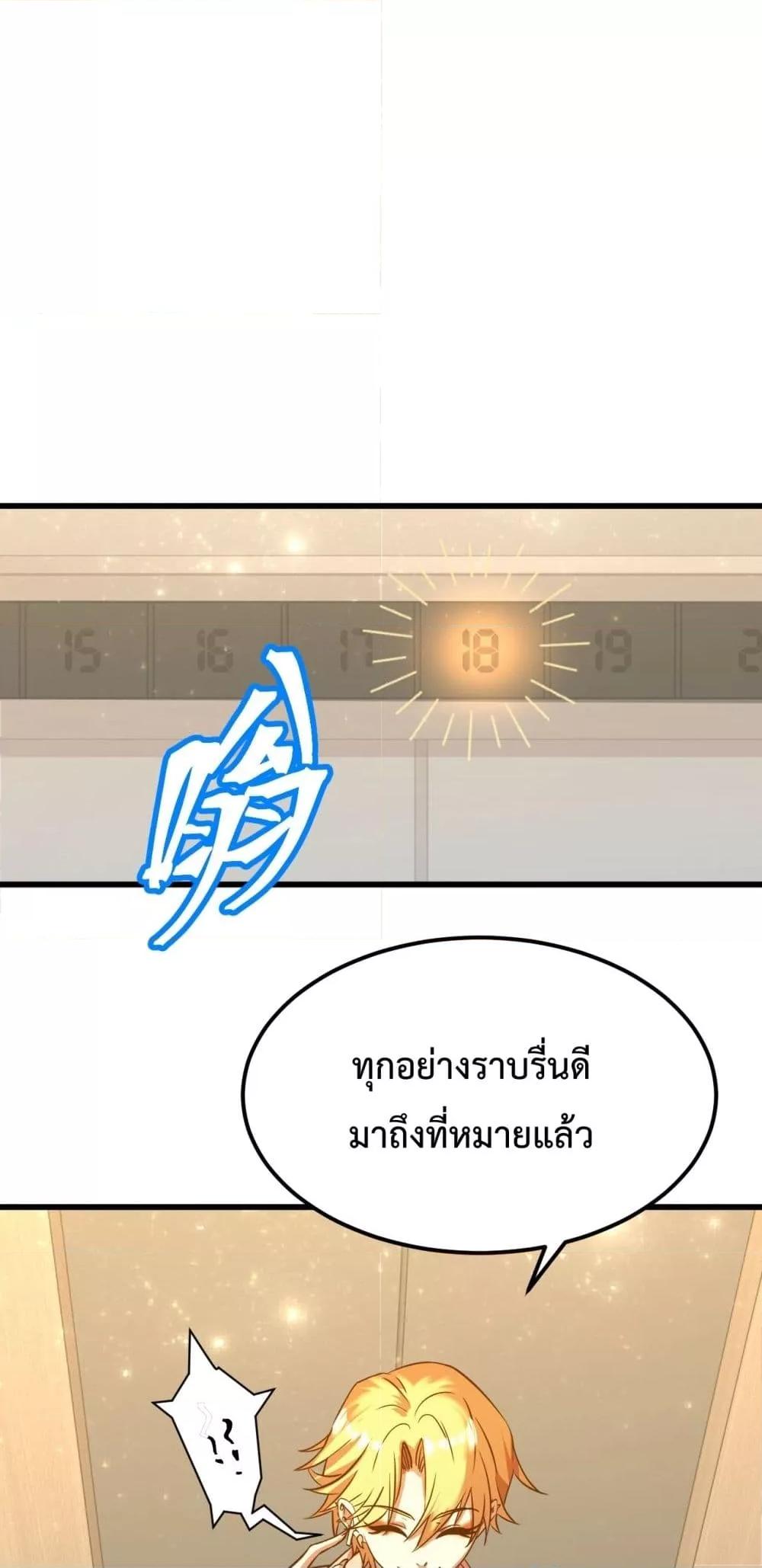 Logging 10,000 Years into the Future Chap 99 - Next Chap 100