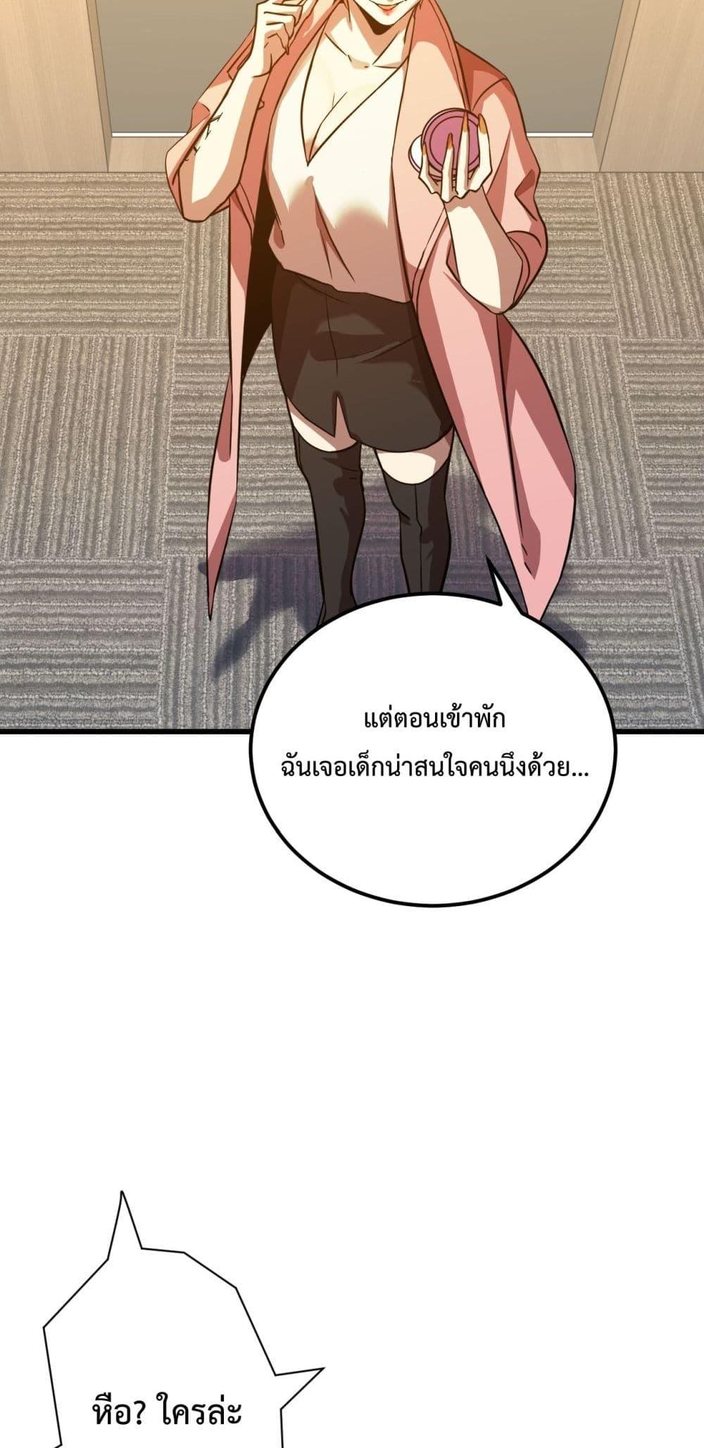 Logging 10,000 Years into the Future Chap 99 - Next Chap 100