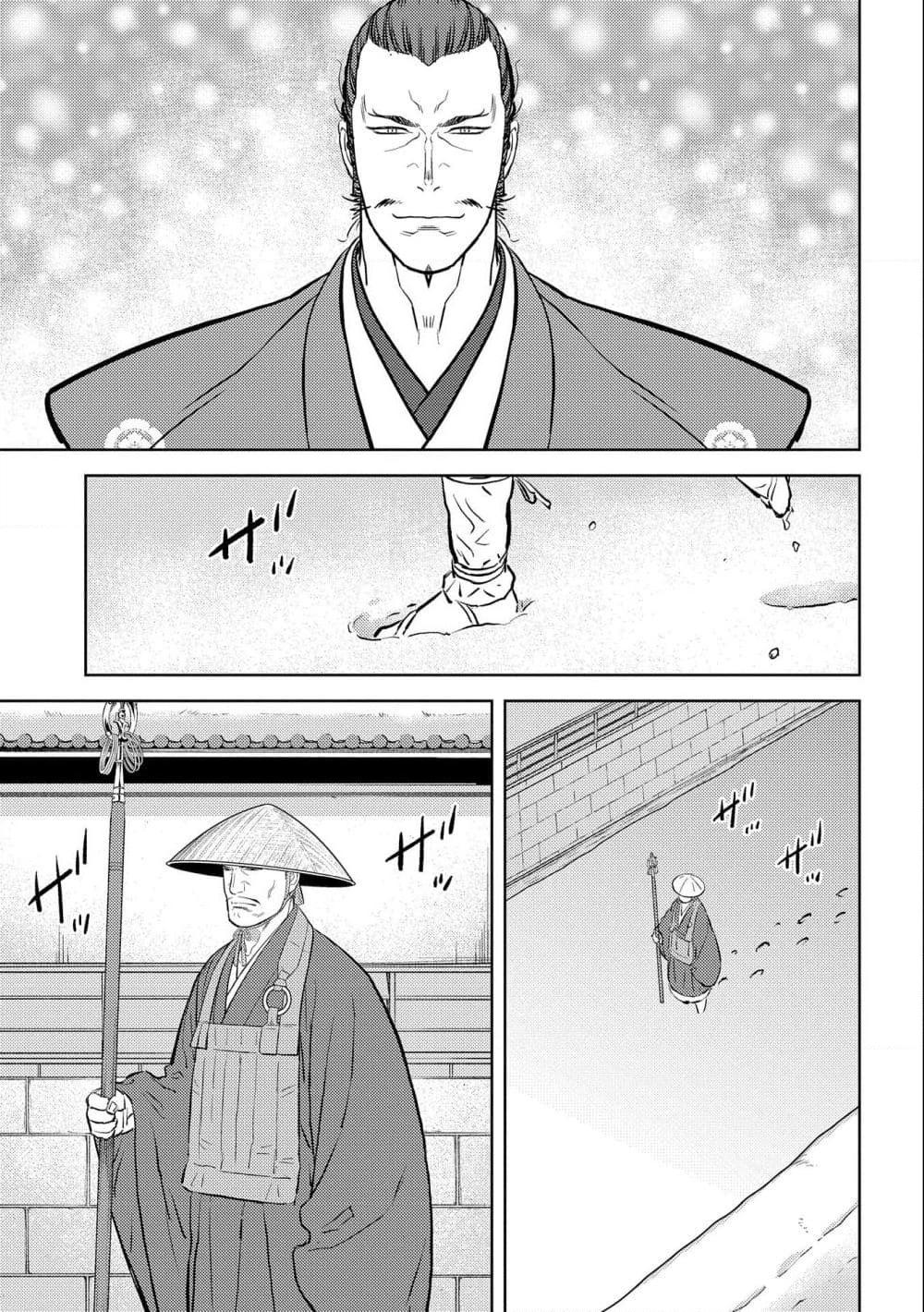 Sengoku Komachi Kuroutan: Noukou Giga Chap 55 - Next Chap 56