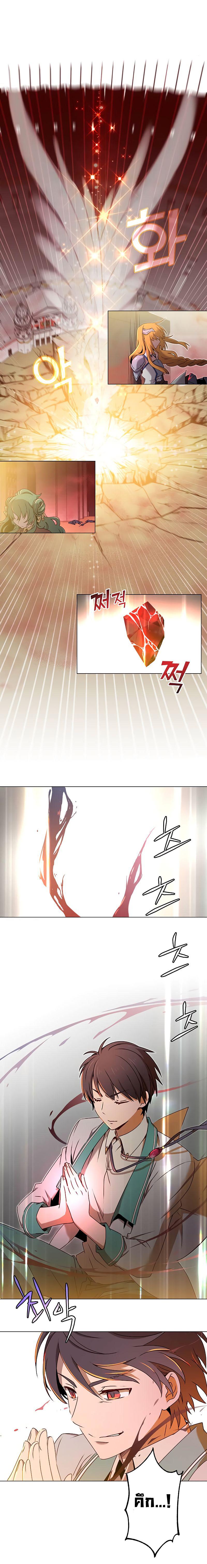 The Max Level Hero has Returned! Chap 25 - Next Chap 26