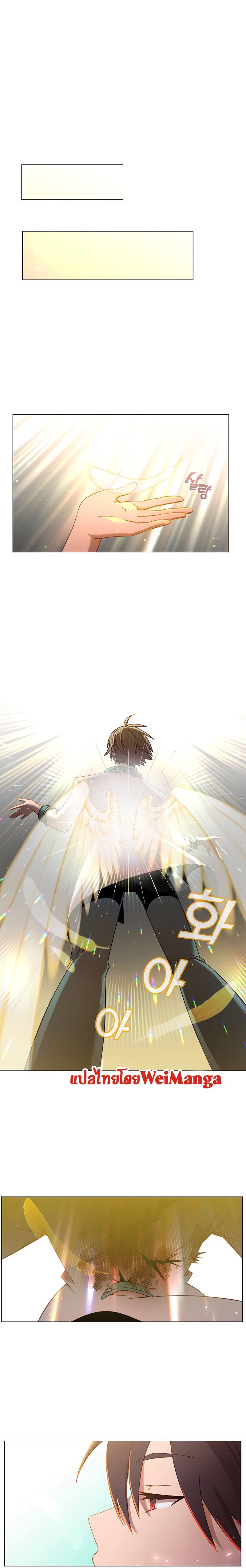 The Max Level Hero has Returned! Chap 25 - Next Chap 26