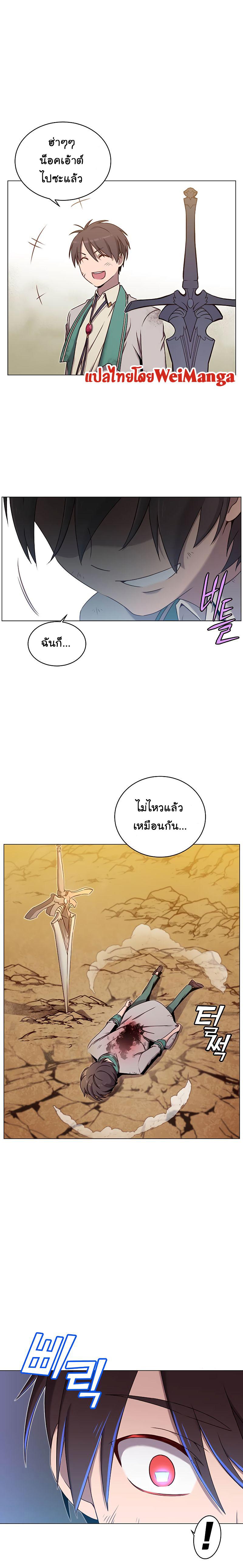 The Max Level Hero has Returned! Chap 25 - Next Chap 26