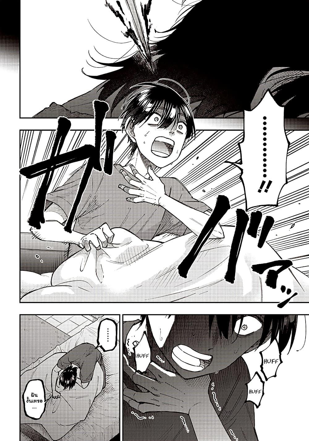 Messiah: Isekai o Sukutta Moto Yuusha ga Mamono no Afureru Genjitsu Sekai o Musou suru Chap 14.1 - Next Chap 15.1