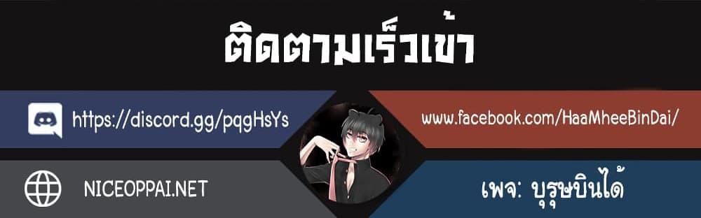 God of Blackfield Chap 15 - Next Chap 16