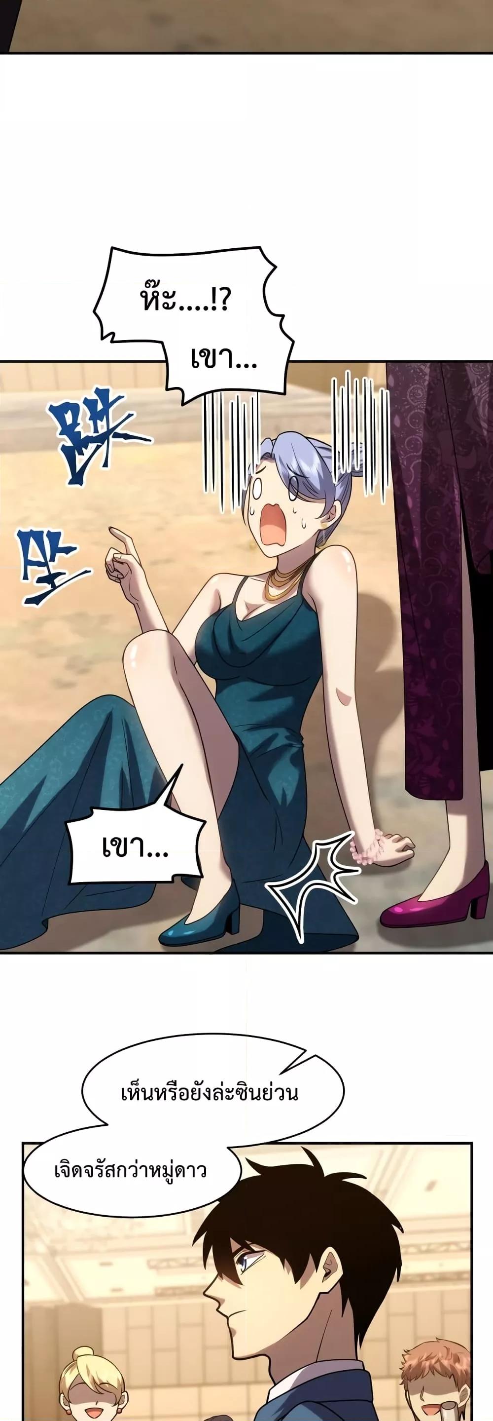 Logging 10,000 Years into the Future Chap 58 - Next Chap 59