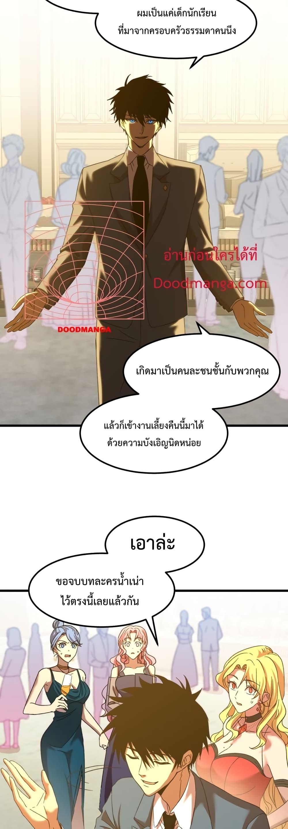 Logging 10,000 Years into the Future Chap 58 - Next Chap 59