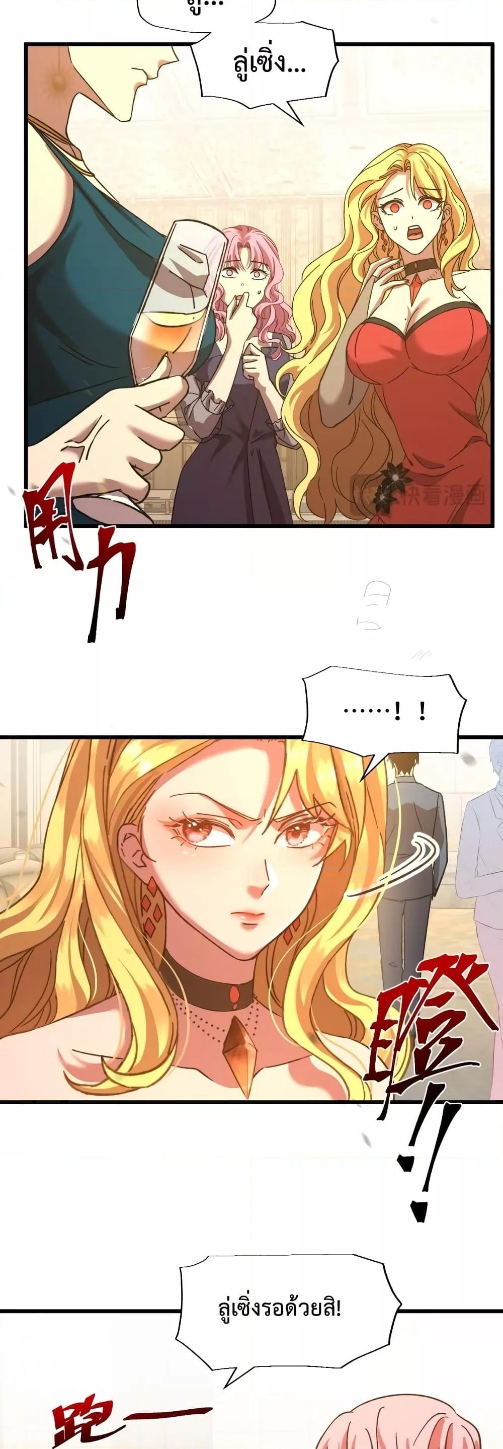 Logging 10,000 Years into the Future Chap 58 - Next Chap 59