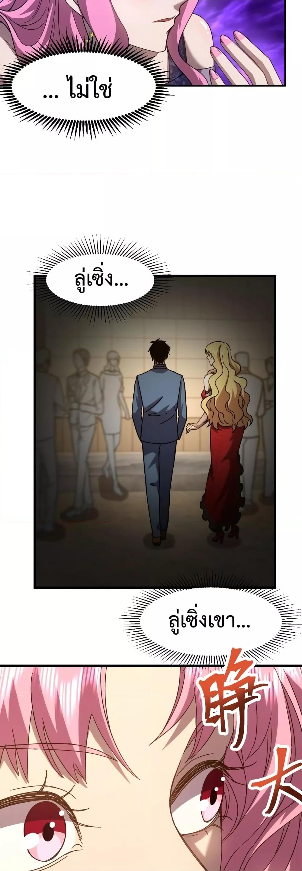 Logging 10,000 Years into the Future Chap 58 - Next Chap 59