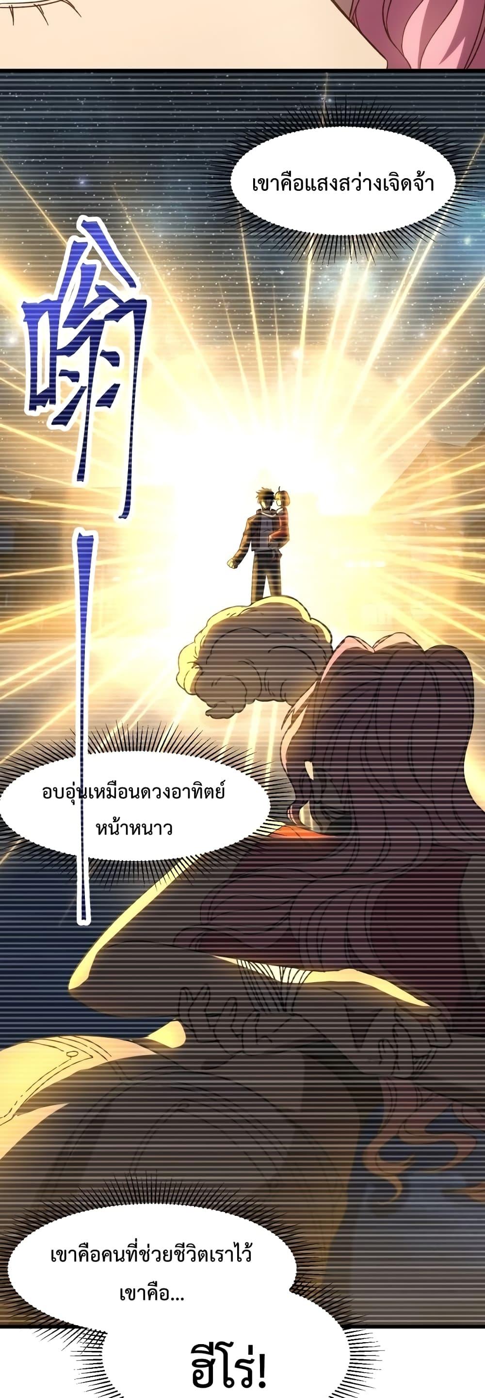 Logging 10,000 Years into the Future Chap 58 - Next Chap 59