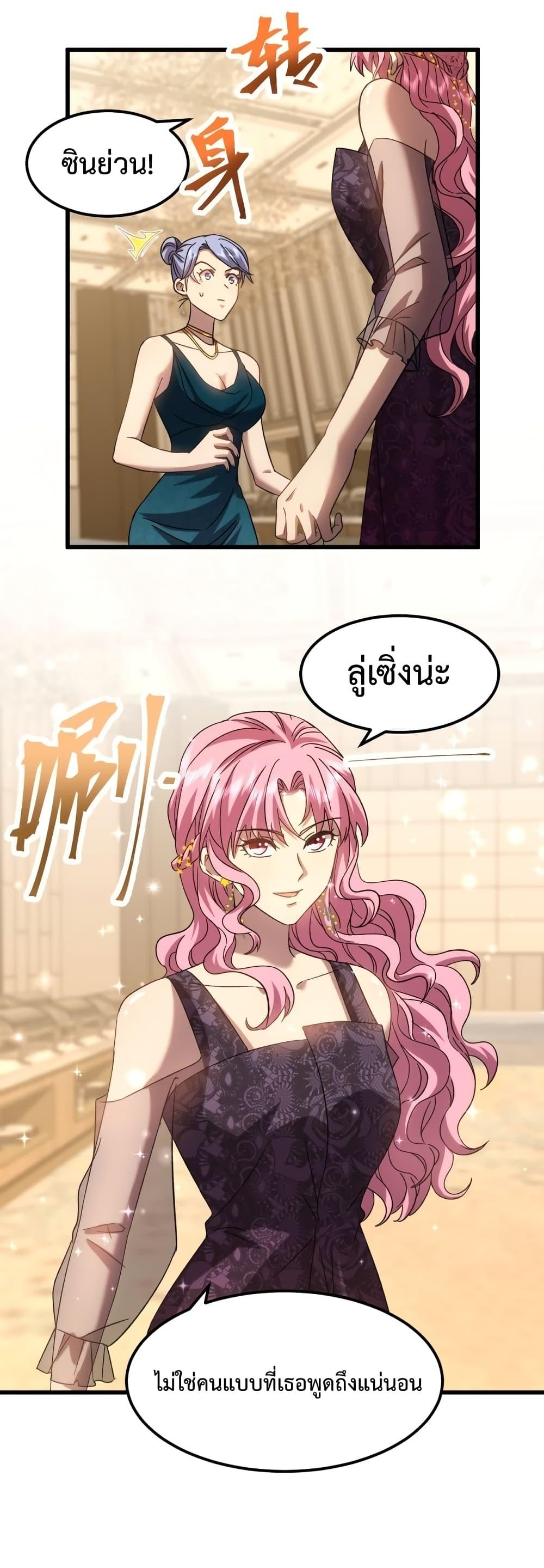 Logging 10,000 Years into the Future Chap 58 - Next Chap 59