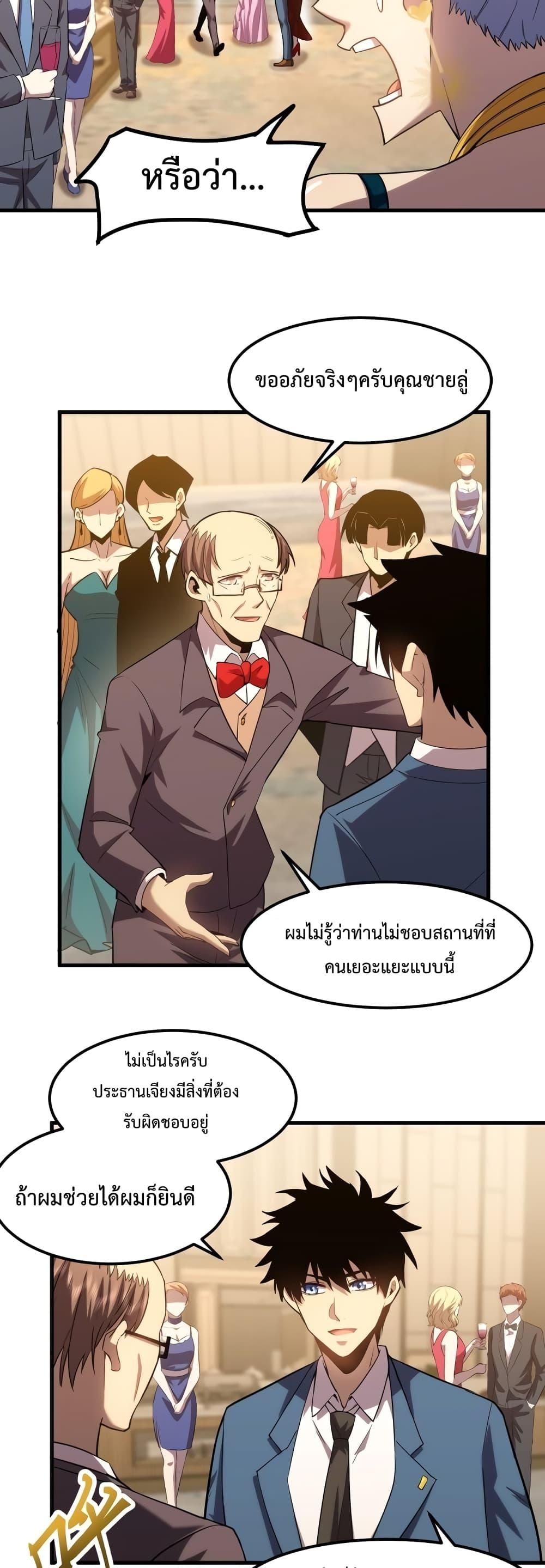 Logging 10,000 Years into the Future Chap 58 - Next Chap 59