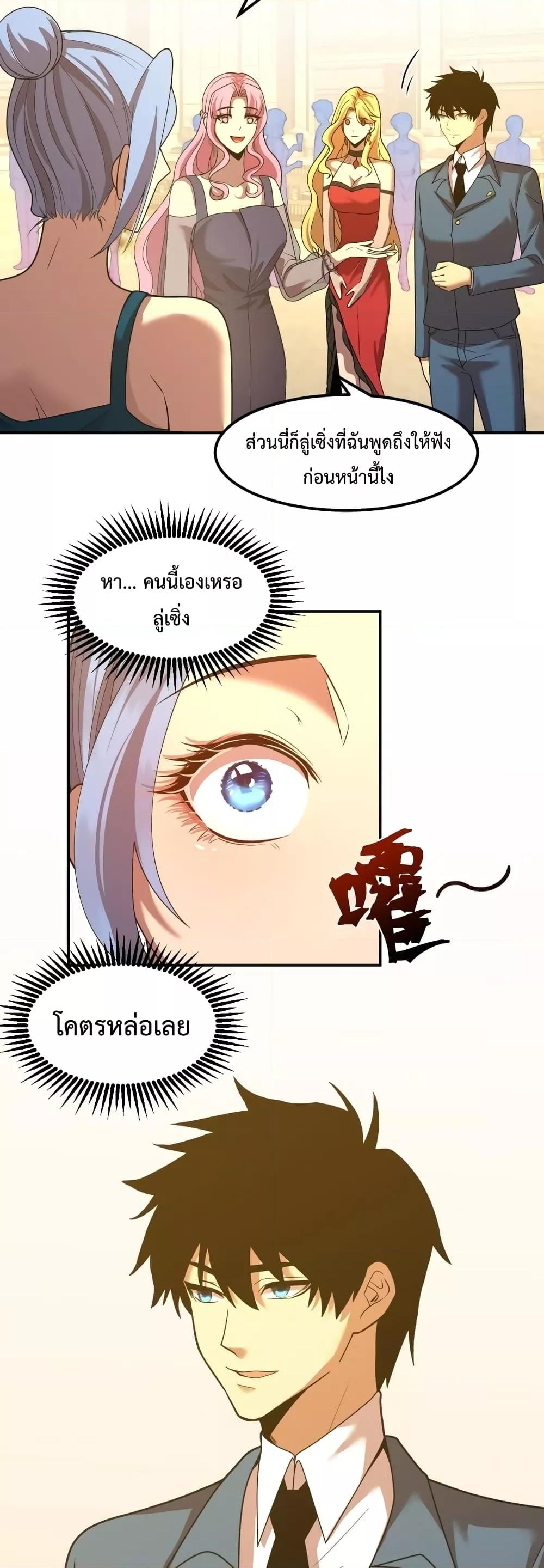 Logging 10,000 Years into the Future Chap 58 - Next Chap 59