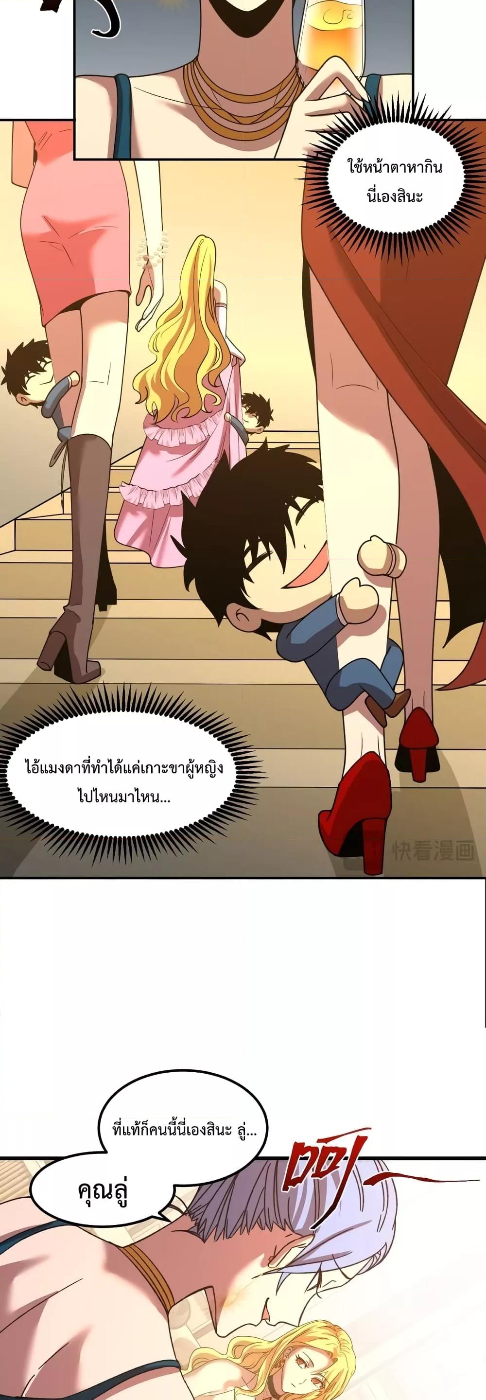 Logging 10,000 Years into the Future Chap 58 - Next Chap 59
