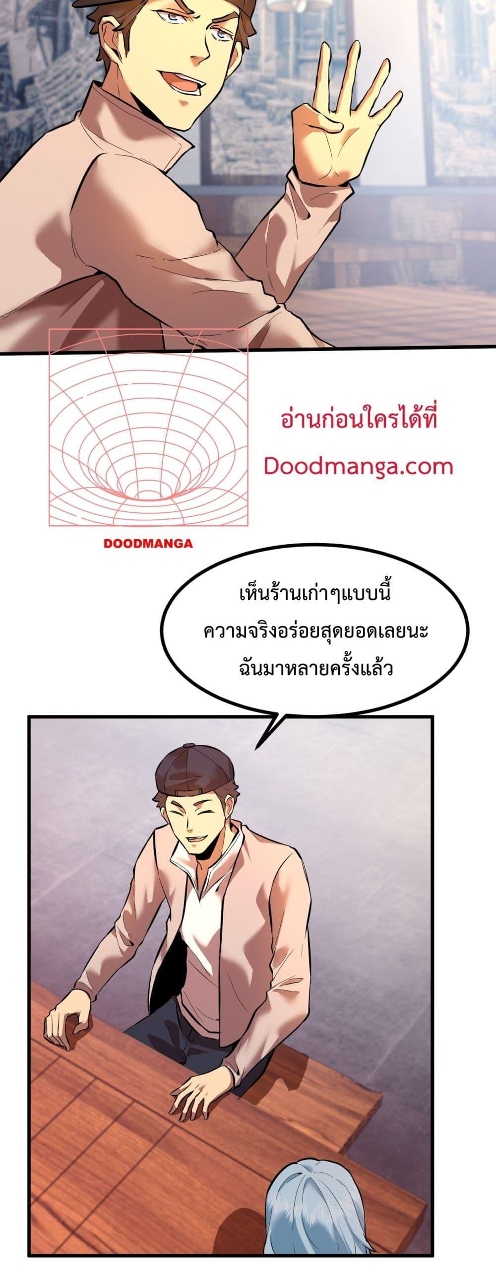 Logging 10,000 Years into the Future Chap 92 - Next Chap 93