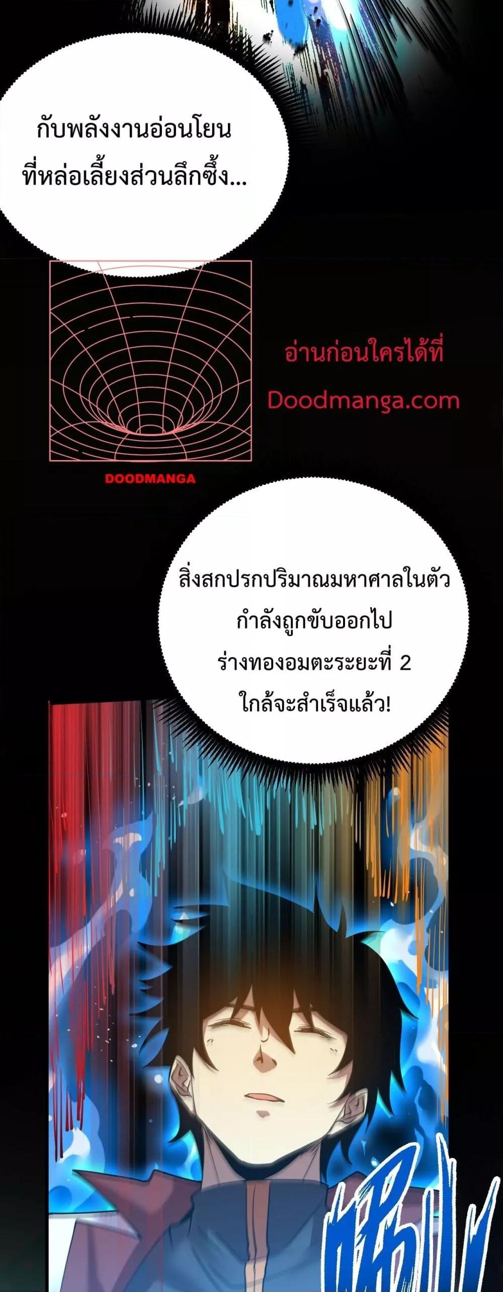 Logging 10,000 Years into the Future Chap 92 - Next Chap 93