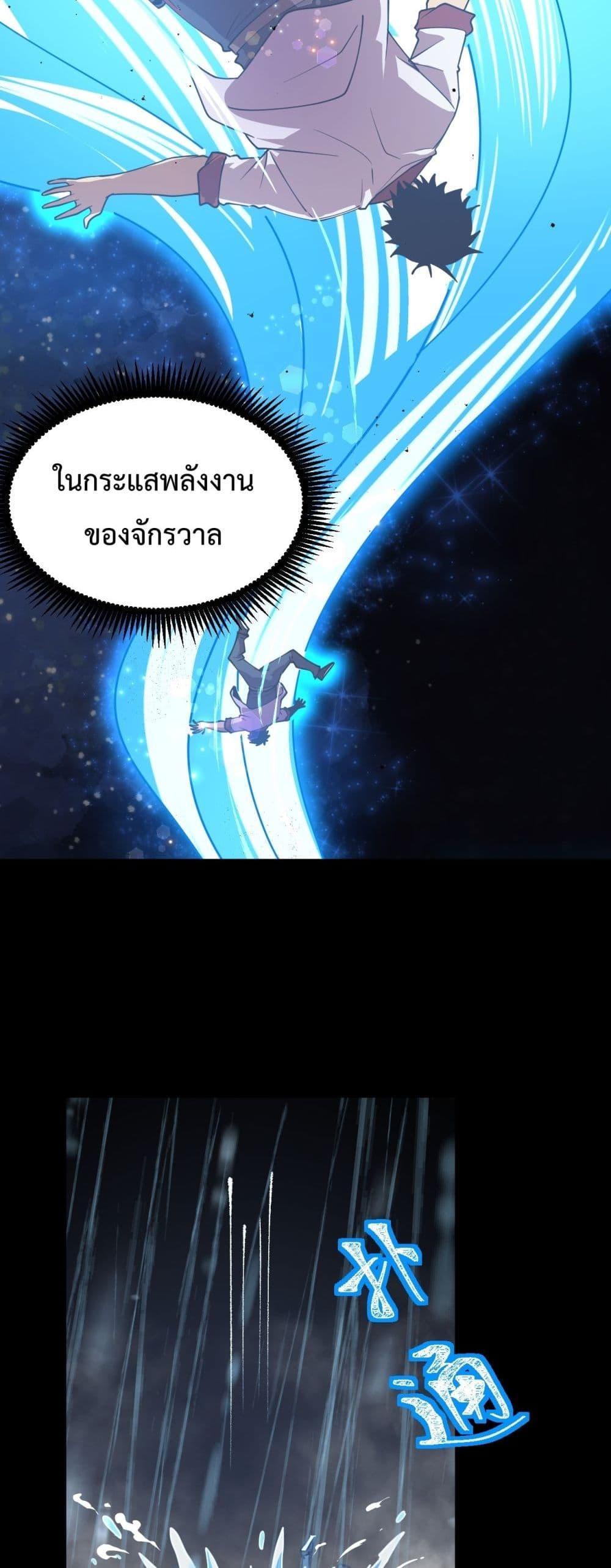 Logging 10,000 Years into the Future Chap 92 - Next Chap 93
