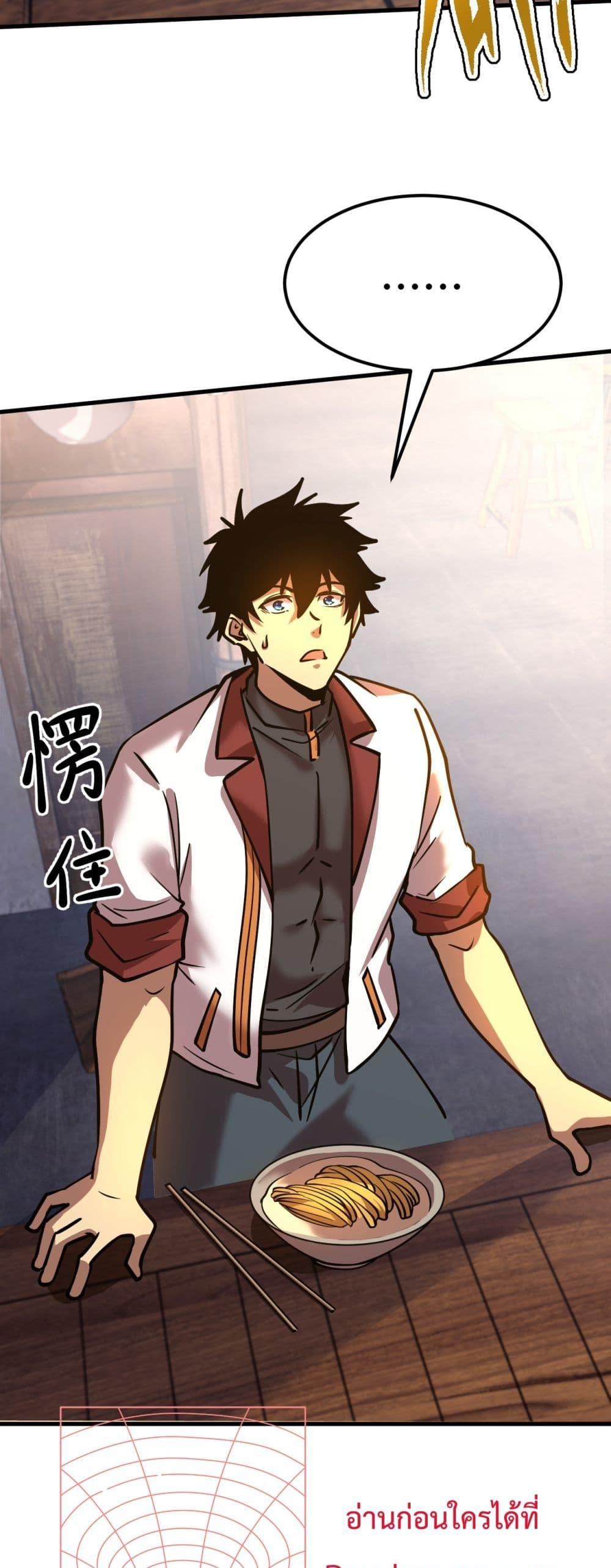 Logging 10,000 Years into the Future Chap 92 - Next Chap 93