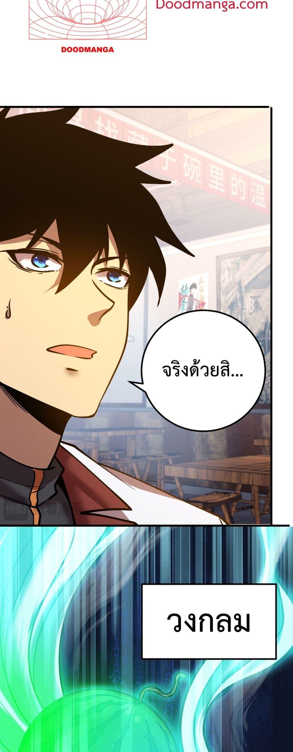 Logging 10,000 Years into the Future Chap 92 - Next Chap 93