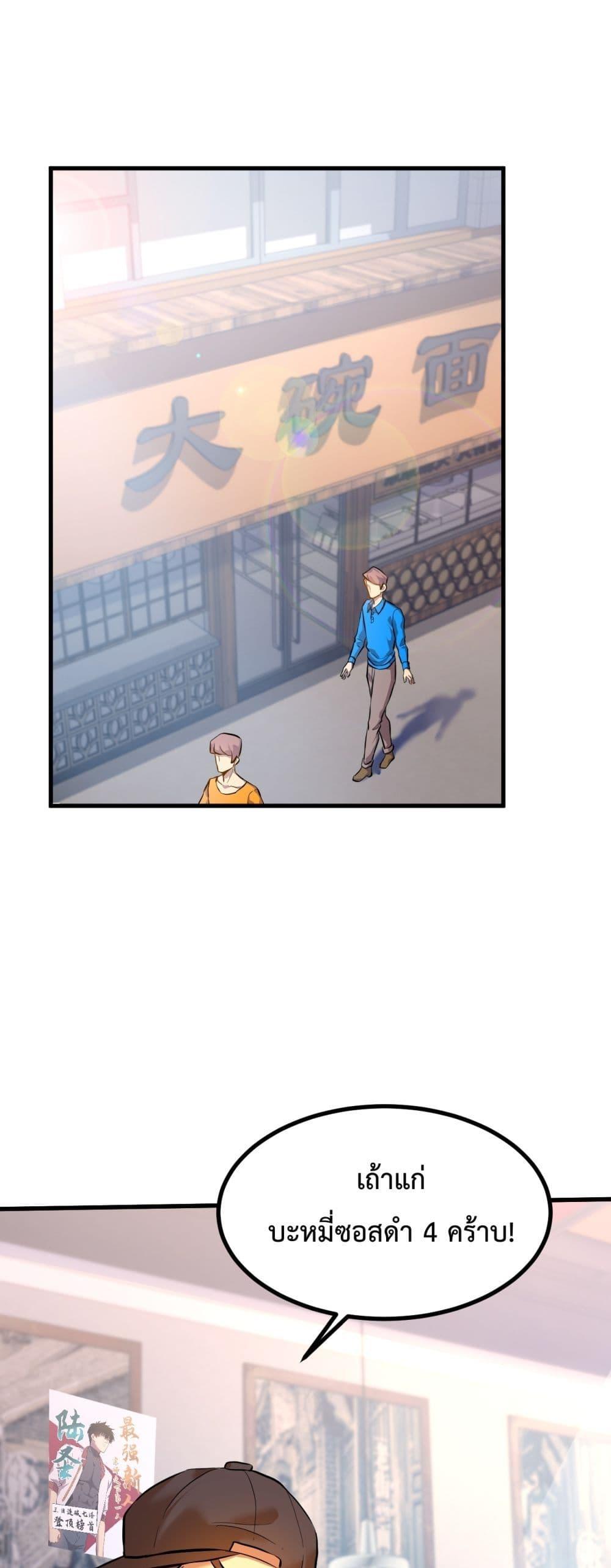 Logging 10,000 Years into the Future Chap 92 - Next Chap 93