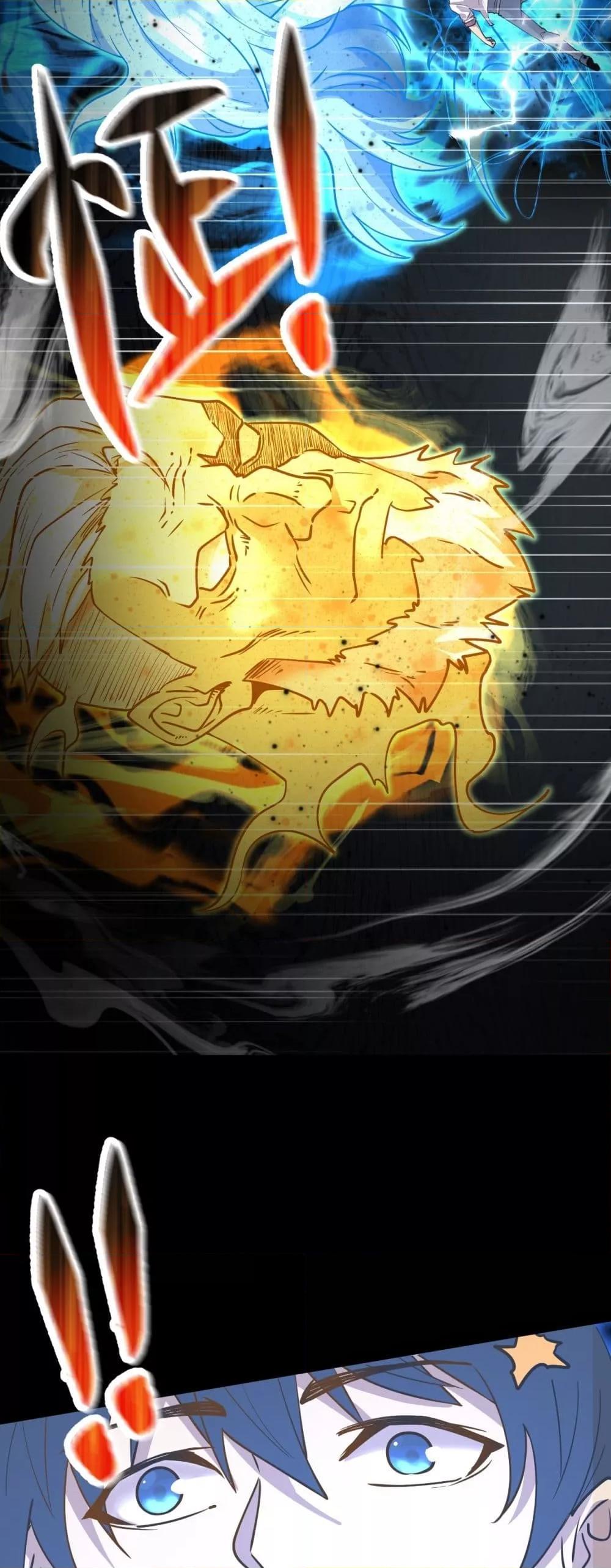 Logging 10,000 Years into the Future Chap 92 - Next Chap 93