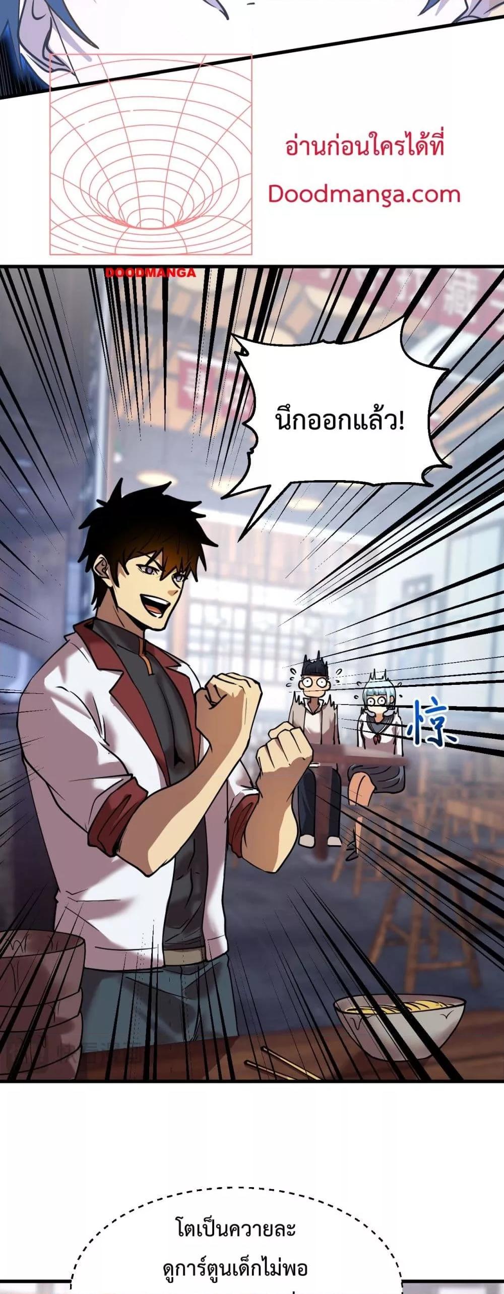 Logging 10,000 Years into the Future Chap 92 - Next Chap 93