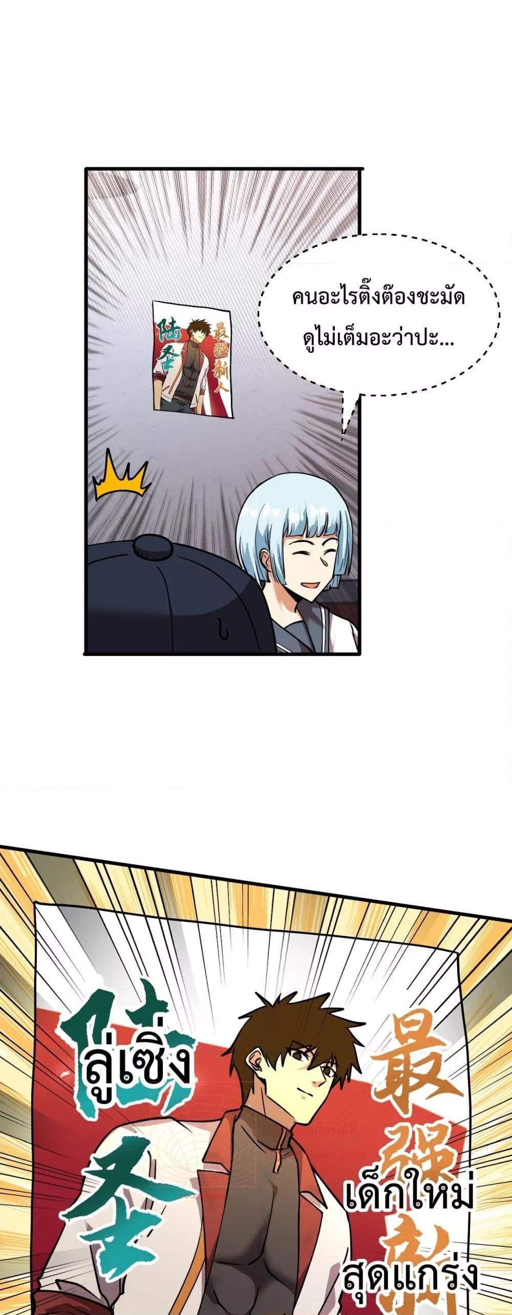 Logging 10,000 Years into the Future Chap 92 - Next Chap 93
