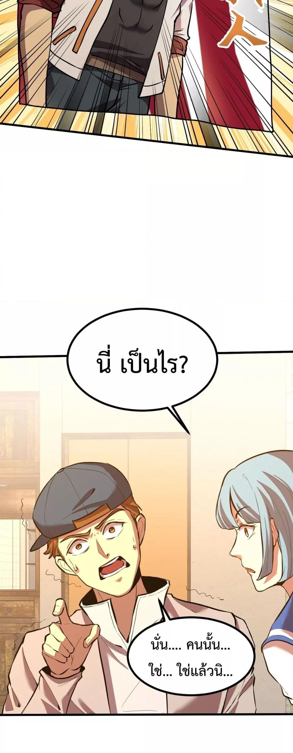 Logging 10,000 Years into the Future Chap 92 - Next Chap 93