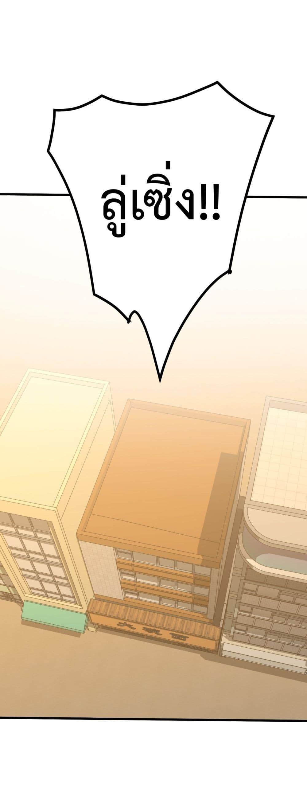 Logging 10,000 Years into the Future Chap 92 - Next Chap 93