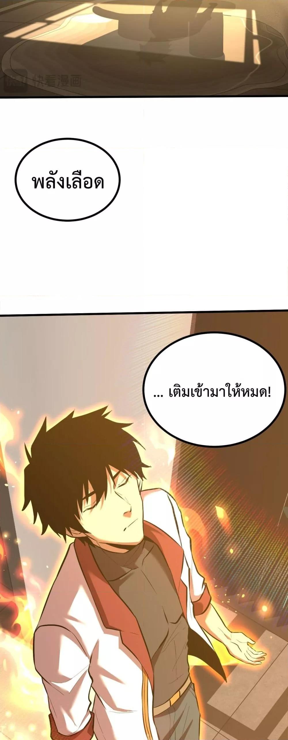 Logging 10,000 Years into the Future Chap 92 - Next Chap 93