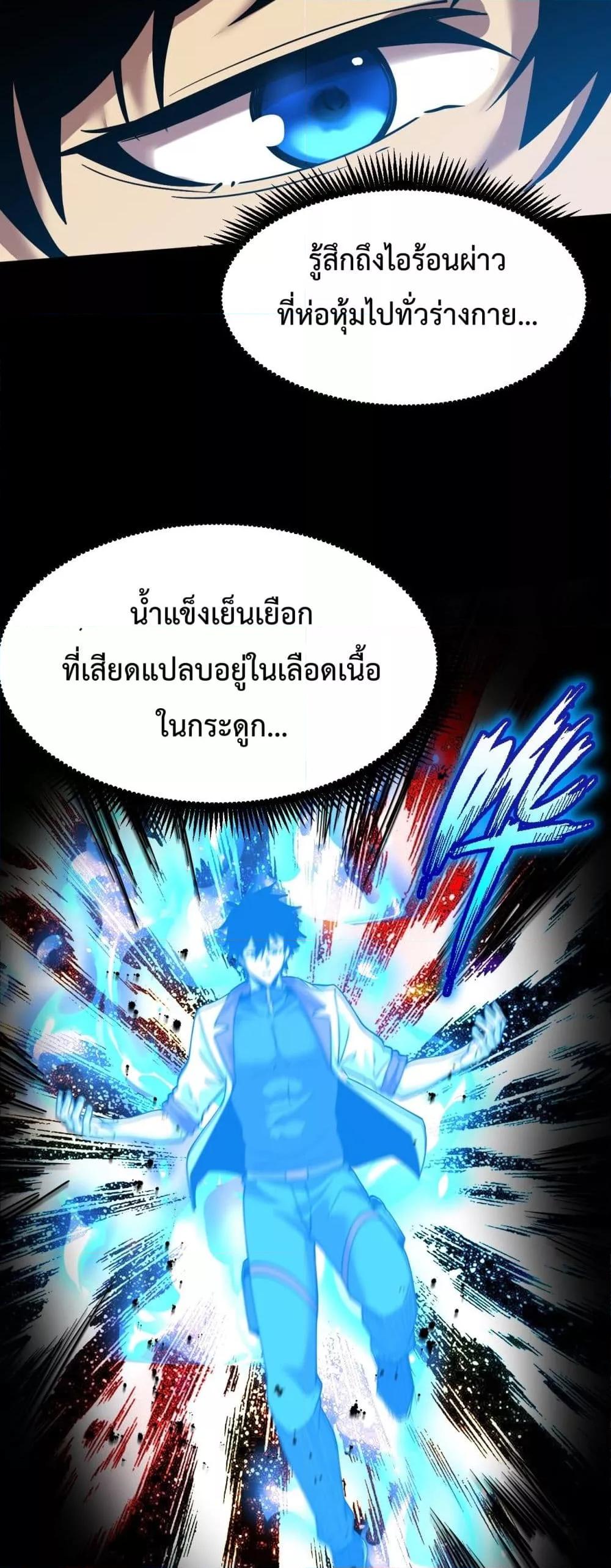 Logging 10,000 Years into the Future Chap 92 - Next Chap 93