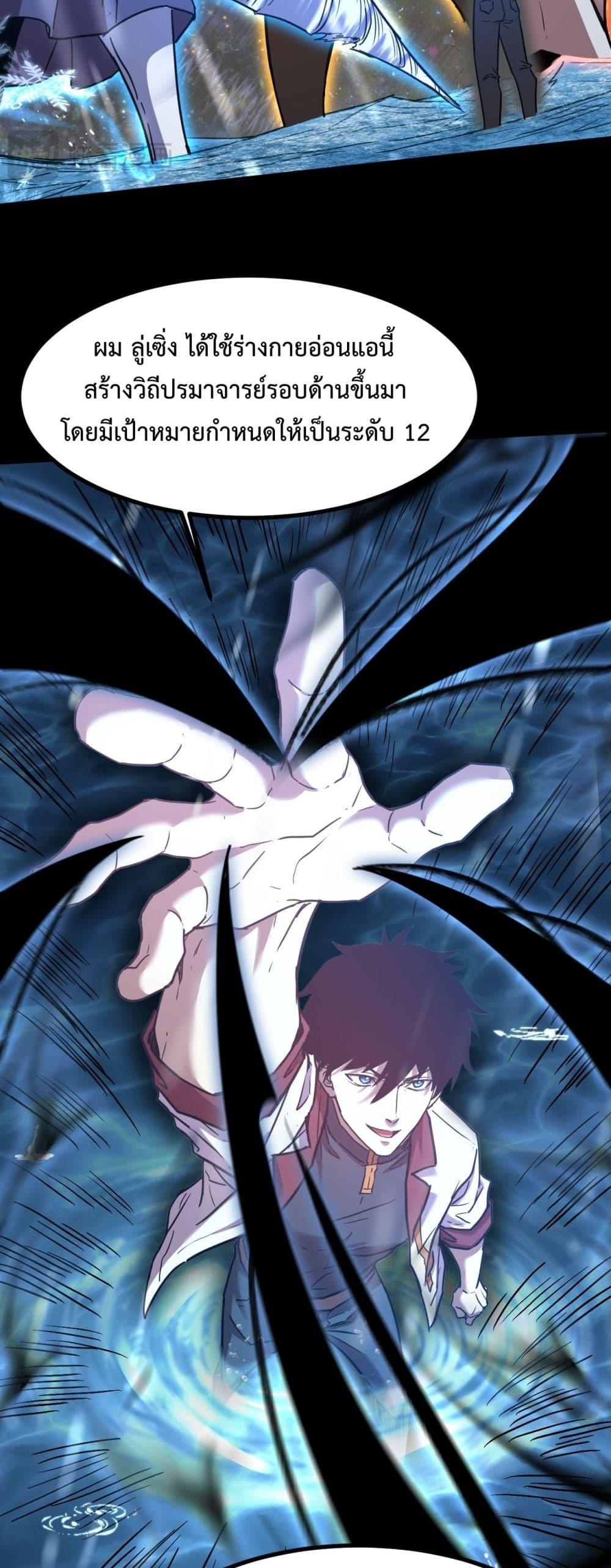 Logging 10,000 Years into the Future Chap 92 - Next Chap 93