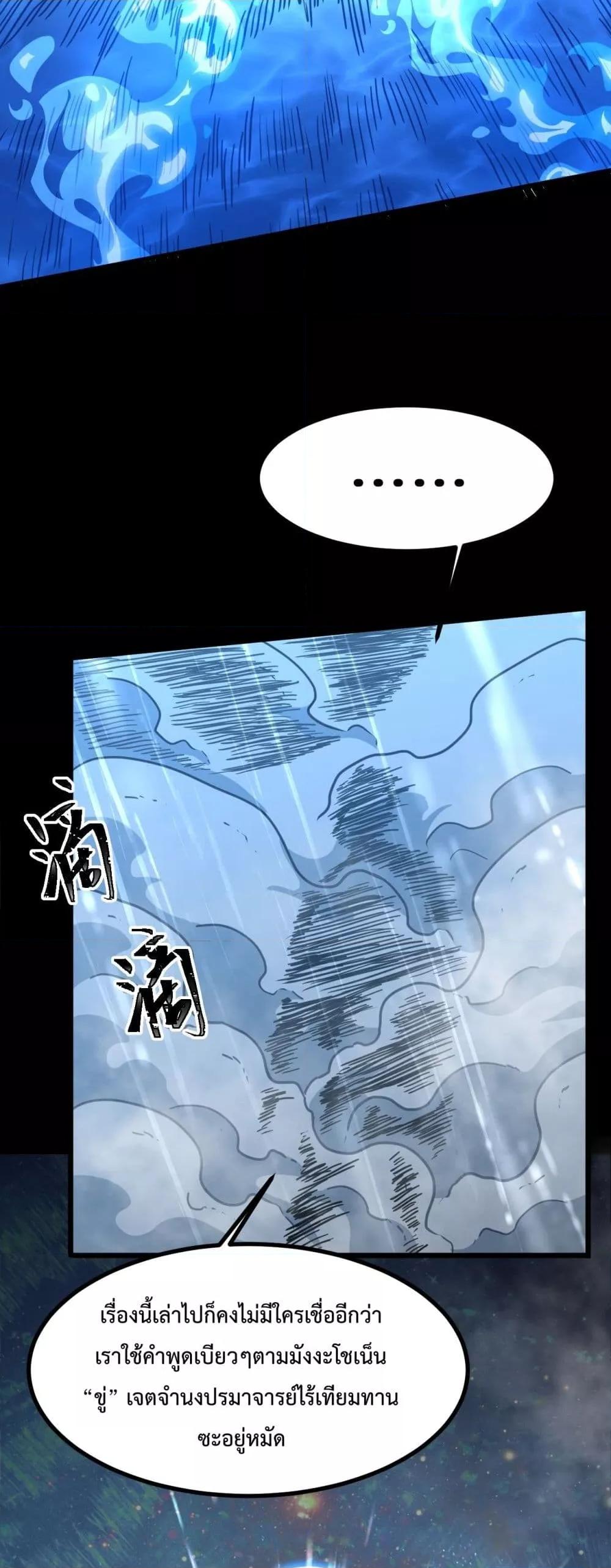 Logging 10,000 Years into the Future Chap 92 - Next Chap 93