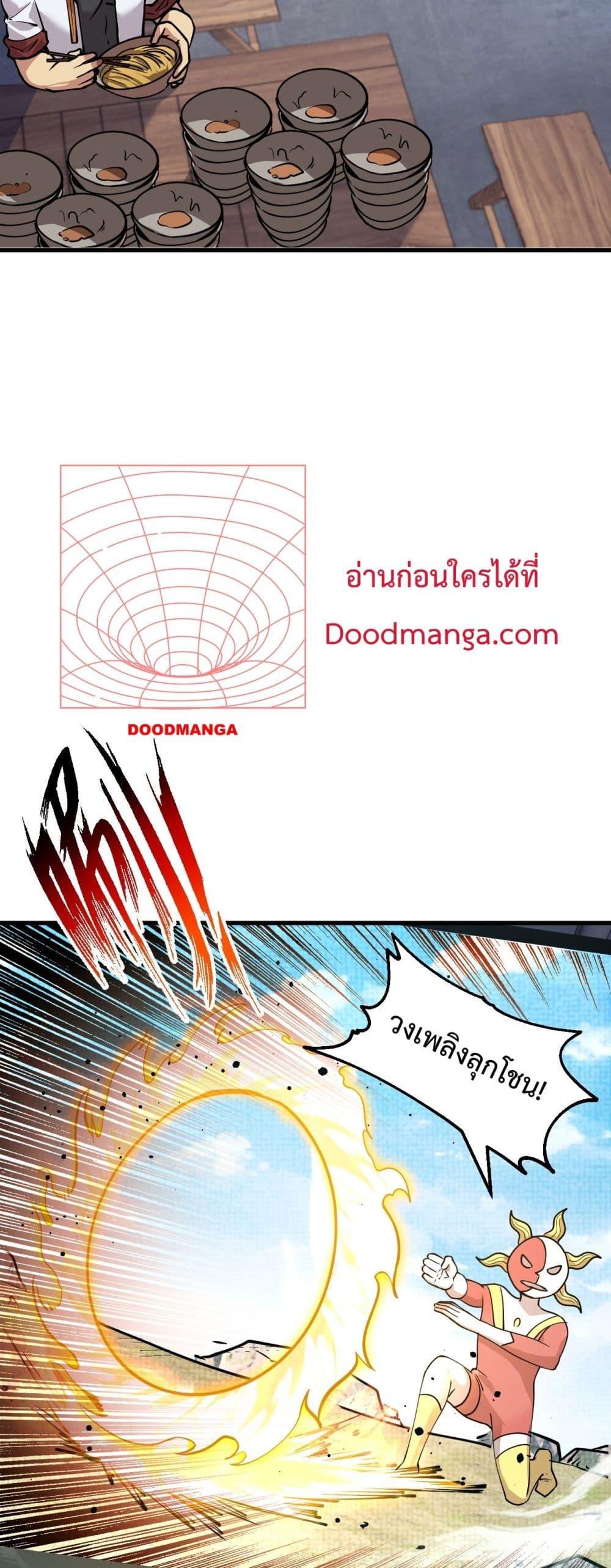 Logging 10,000 Years into the Future Chap 92 - Next Chap 93