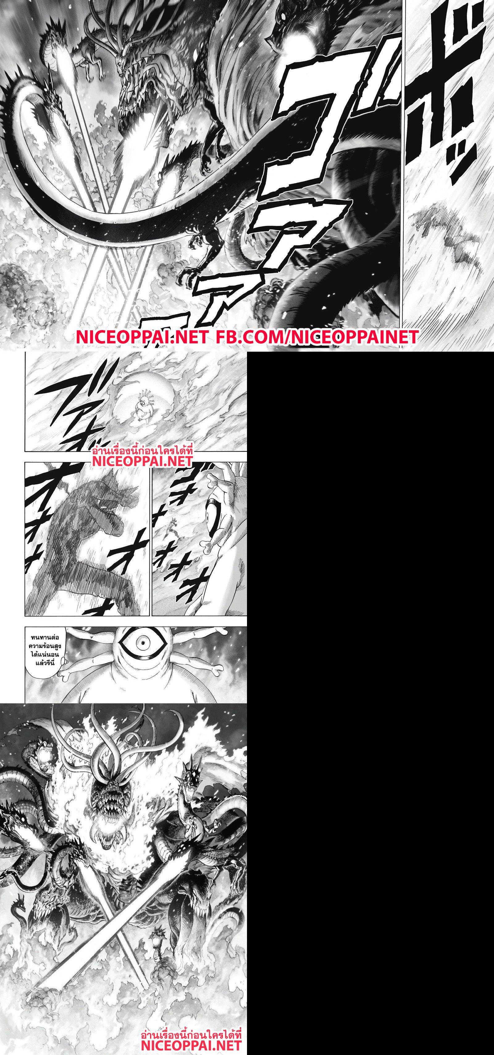 One Punch Man Chap 92 - Next Chap 93