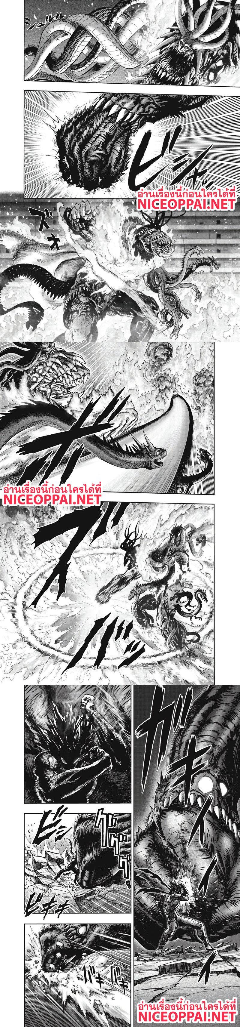 One Punch Man Chap 92 - Next Chap 93
