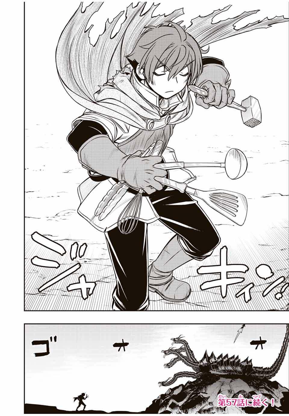 Dame Skill “Jidou Kinou” Ga Kakusei Shimashita Chap 56 - Next Chap 57