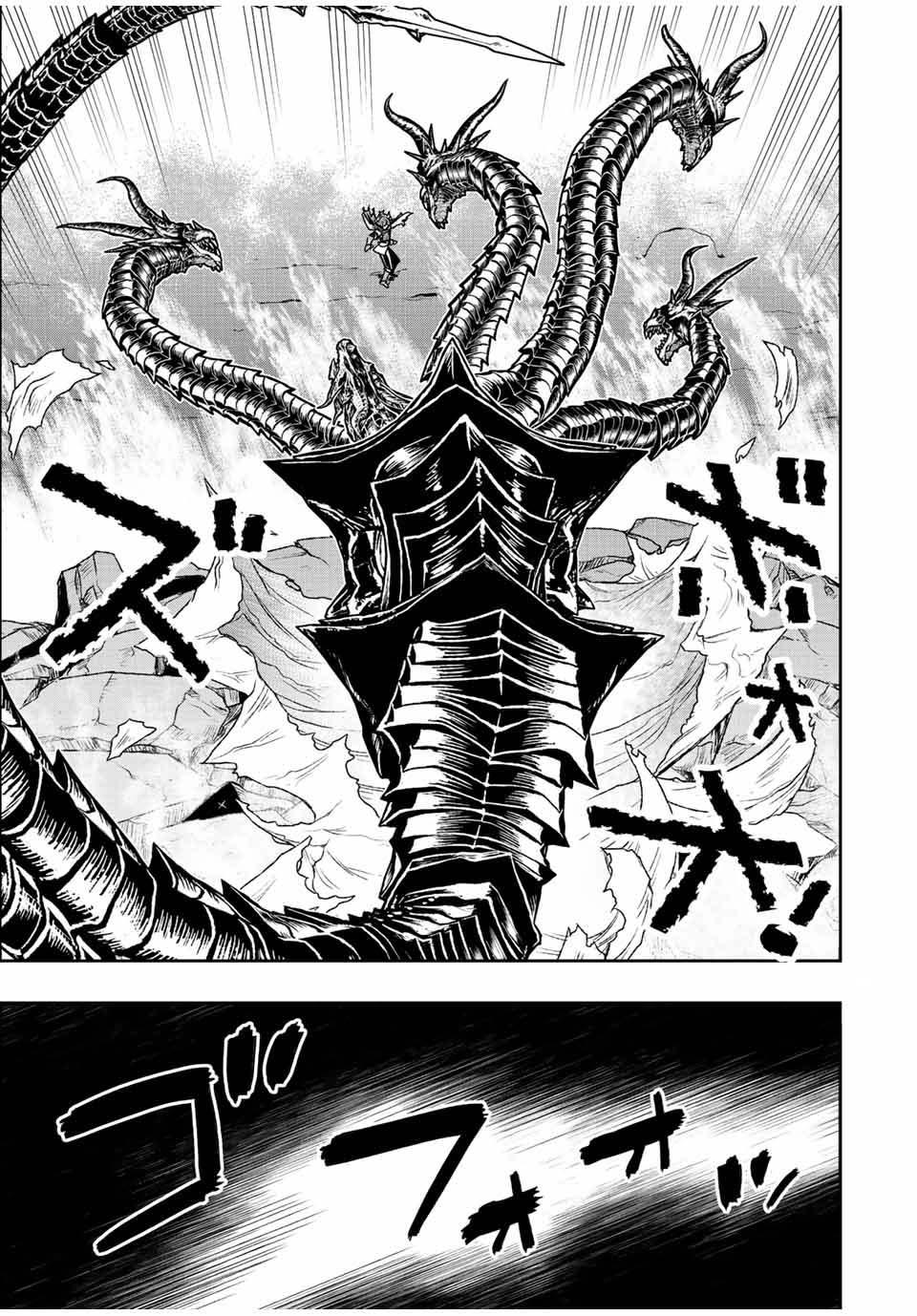 Dame Skill “Jidou Kinou” Ga Kakusei Shimashita Chap 56 - Next Chap 57