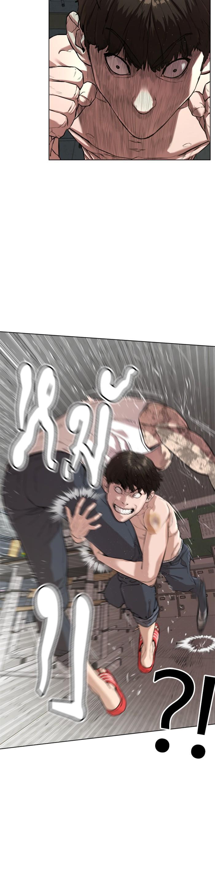 How to Fight นักสู้ทูปเบอร์ Chap 3 - Next Chap 4