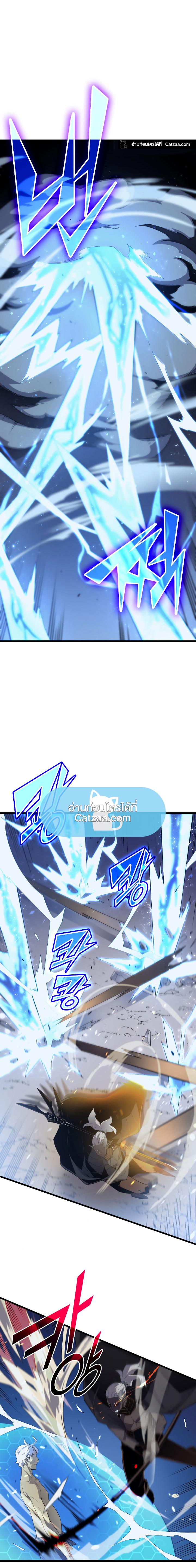 The Great Mage Returns After 4000 Years Chap 56 - Next Chap 57